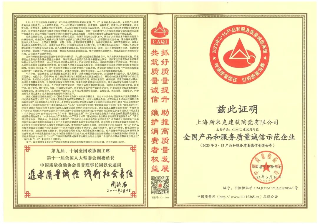 微信圖片_20230329085935.jpg 微信圖片_20230329085935.jpg