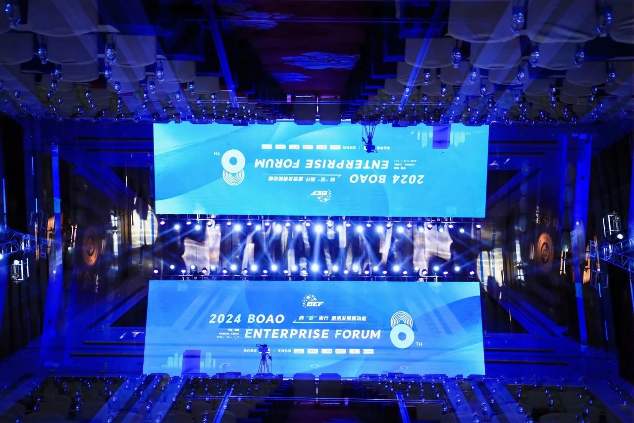 力量見證 | 羞羞视频下载安装磁磚2024年度博鼇企業論壇上實力雙豐收！